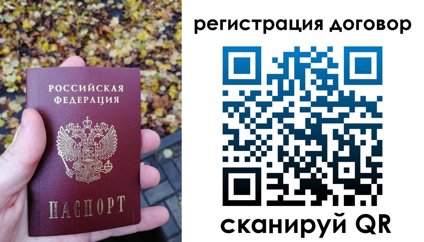 найти адрес прописки в Воскресенске